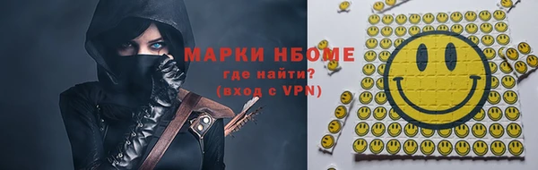 кокаин VHQ Верхний Тагил